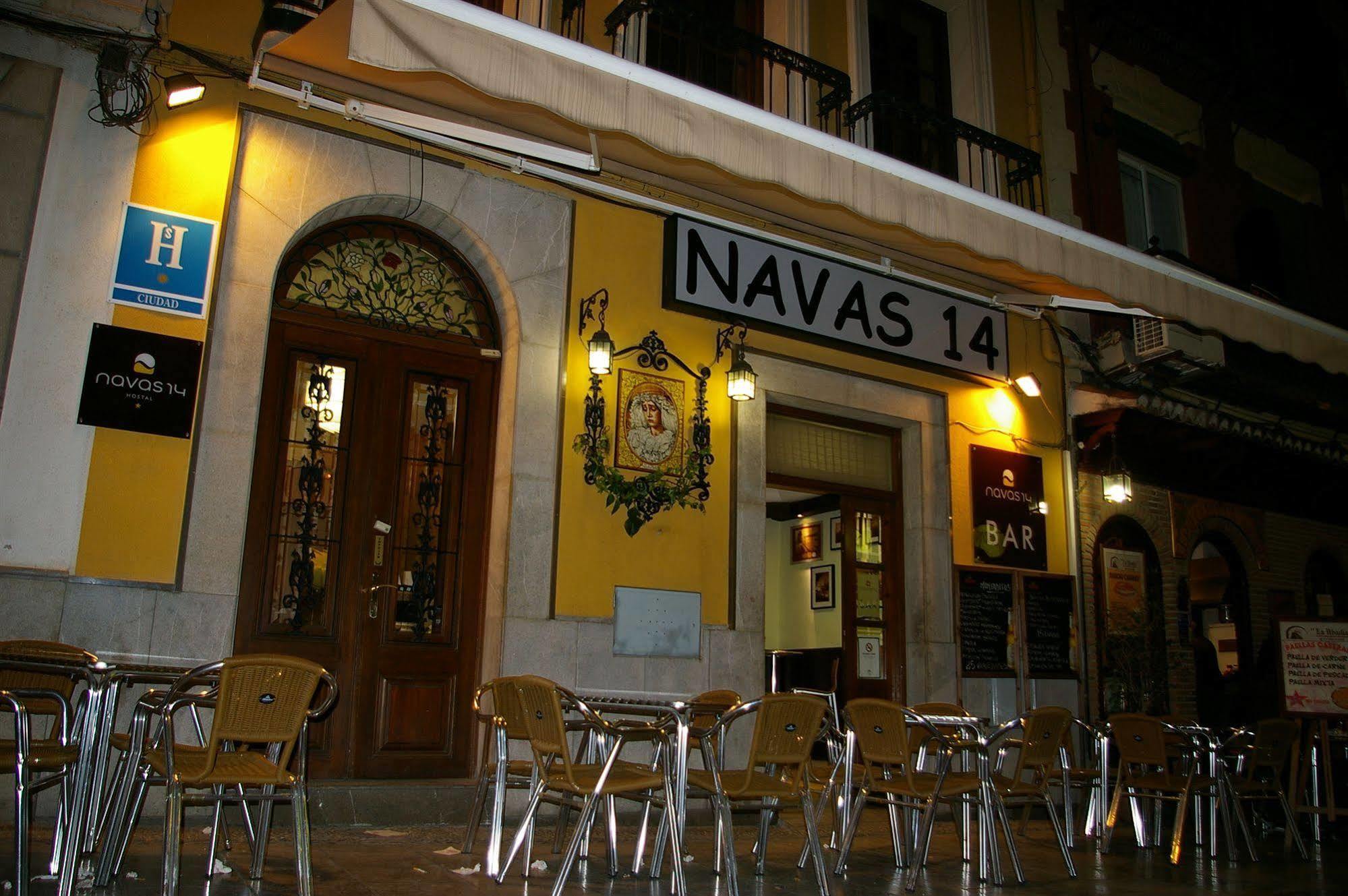 Hostal El Olivo Grenade Extérieur photo